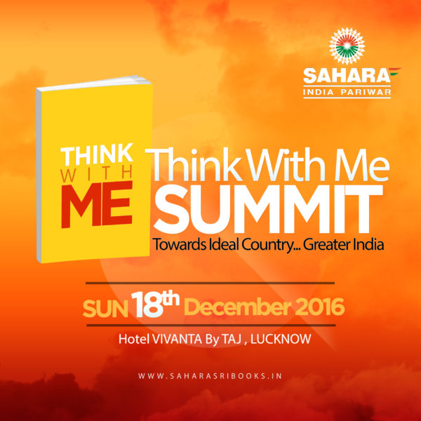 sahara summit 2016 think with me